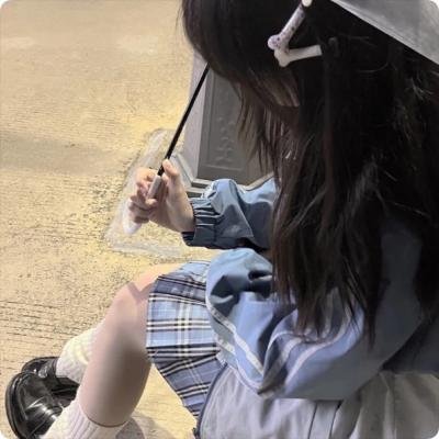 你我之间